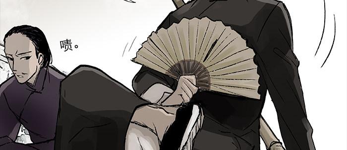 第二十七话 李逵见李鬼61