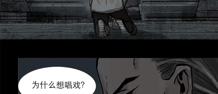 第二十九话 迟来的眼泪7