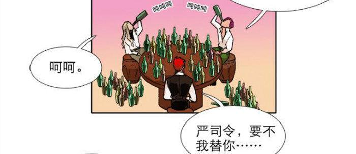 第五十二话 一点也不像30