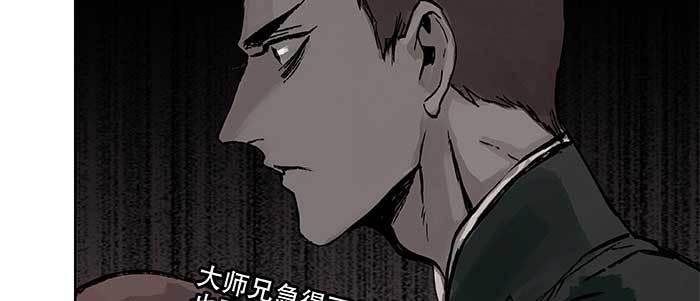 第三十八话 师父！109