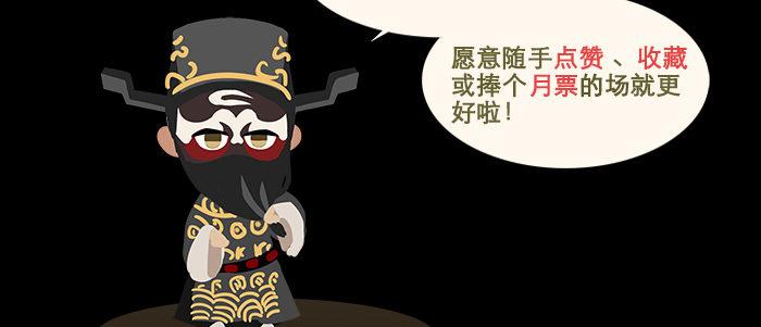 第二十九话 迟来的眼泪93