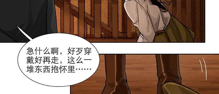第六十七话 自缚39