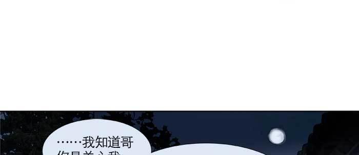第三十话 不速之客3