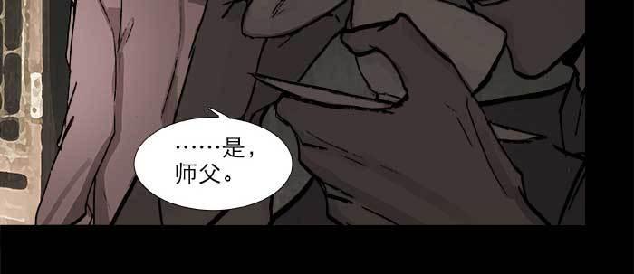 第二十八话 弓折弦断为哪条21