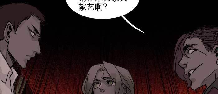 第五十话 那么换你来84