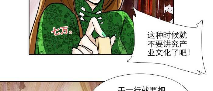 第三十八话 师父！13