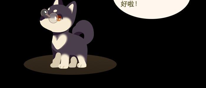 第三十六话 这种事我不干130