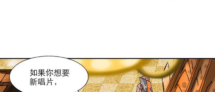 第十八话 骗子3