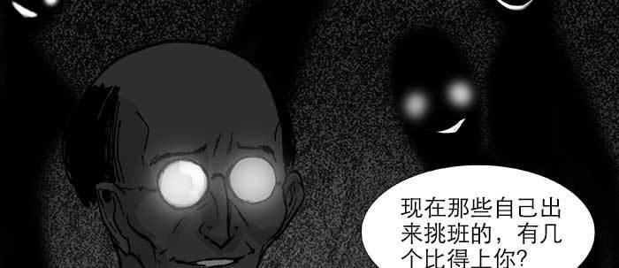 第四十七话 夜奔15