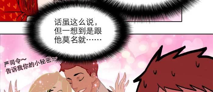 第五十话 那么换你来43