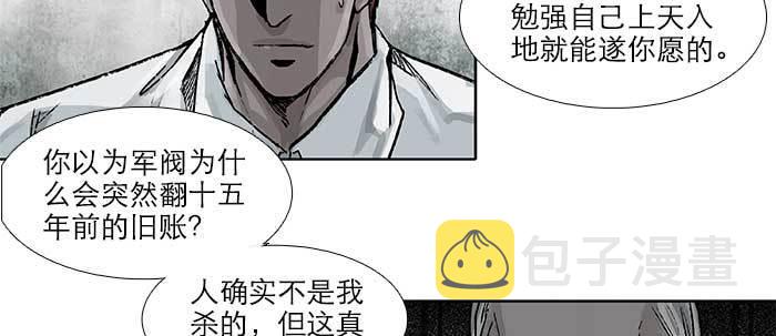 第五十八话 意外的接触27