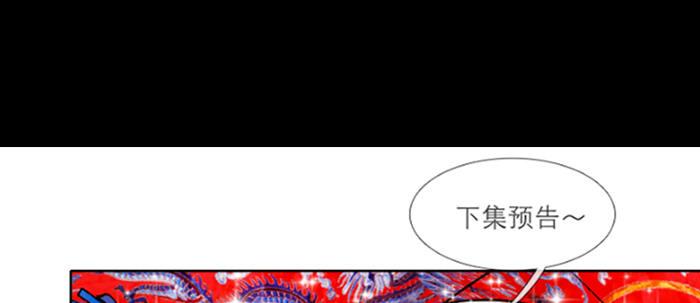 第五十四话 沐春阳而知秋意102