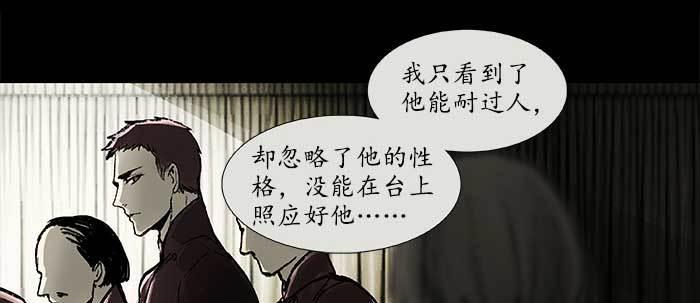 第三十三话 云遮月115