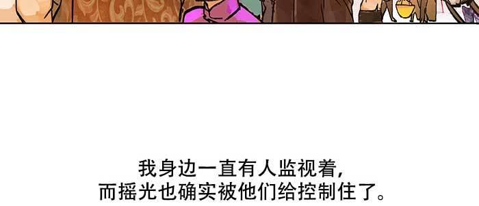 第三十七话 暴风雨前夜85