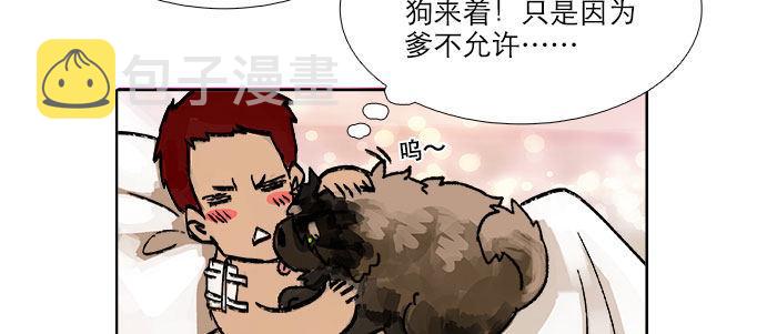 第四十九话 被留下的名字50