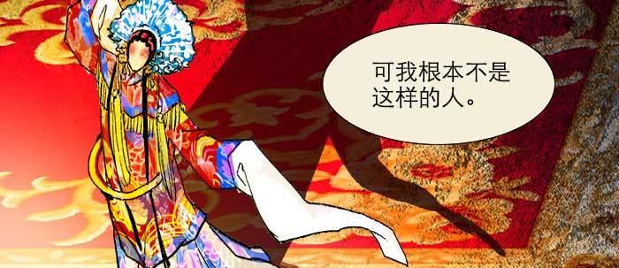第二十三话 那种感觉真不好53