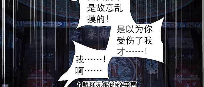 第六十五话 你猜对了，正是我21