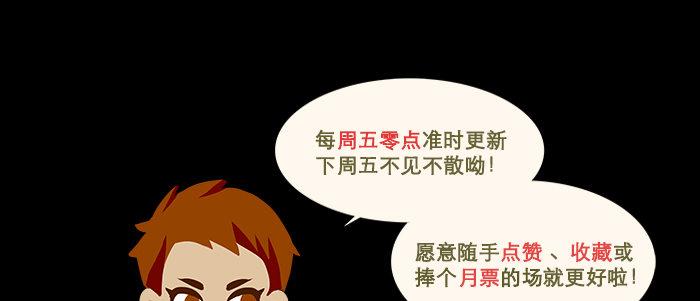 第五十一话 手心的温度105