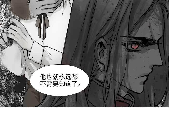 第六十七话 自缚31