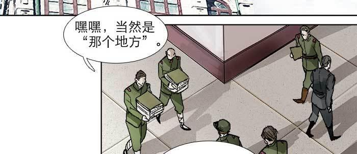 第四十四话 启明星107