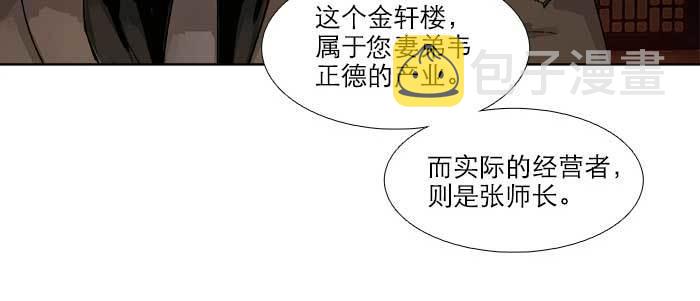 第六十话 歧路53