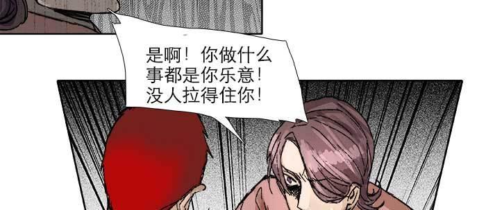 第五十九话 分道扬镳73