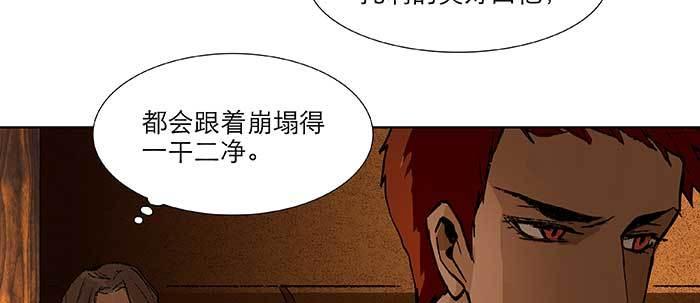 第六十七话 自缚25