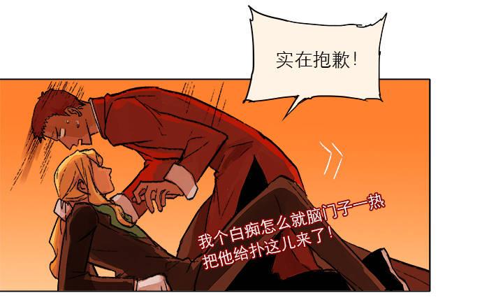 第七话 摸过我的枪就算朋友了15