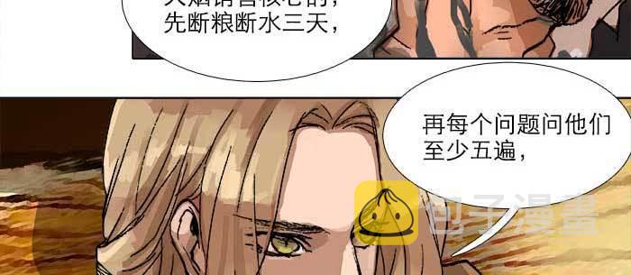 第四十四话 启明星86