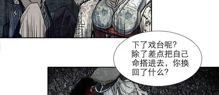 第五十九话 分道扬镳56