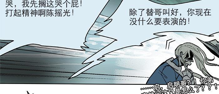 第十六话 怎么是你！？18