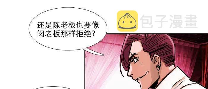 第五十一话 手心的温度41