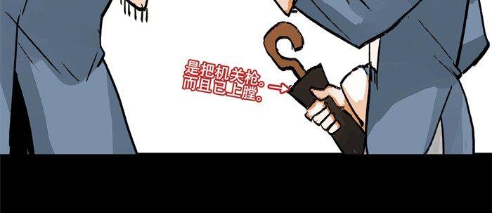 第十一话 那个唱戏的可以利用66