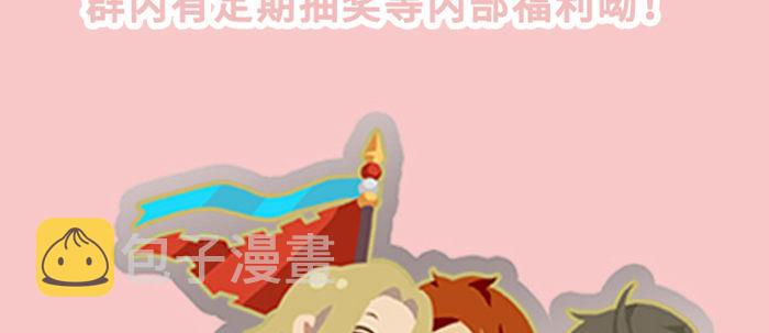 第四十八话 被尘封的名字101