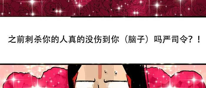 第三十七话 暴风雨前夜110