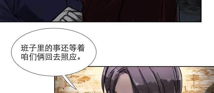 第四十六话 流金88