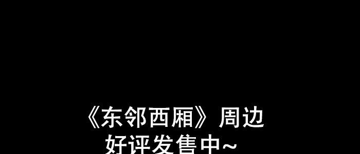 第四十一话 另想办法137