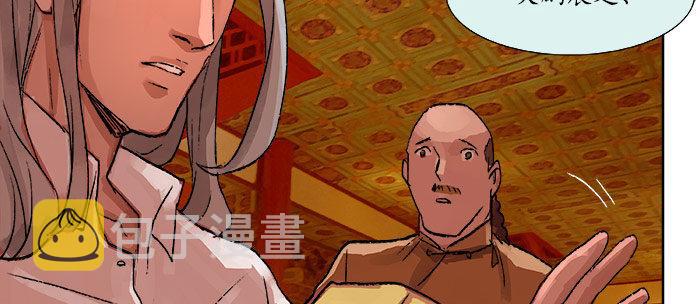 第十五话 白水滩75