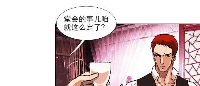 第五十一话 手心的温度7