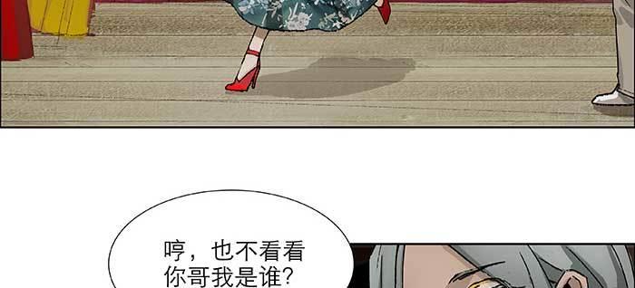 第七十七话 复出68