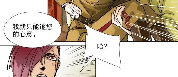 第七十三话 我没开玩笑58