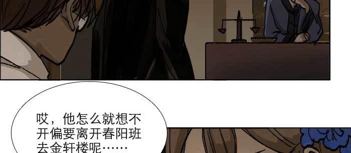第七十七话 复出26