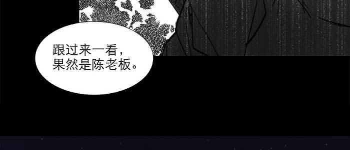 第三十九话 我亲自动手74