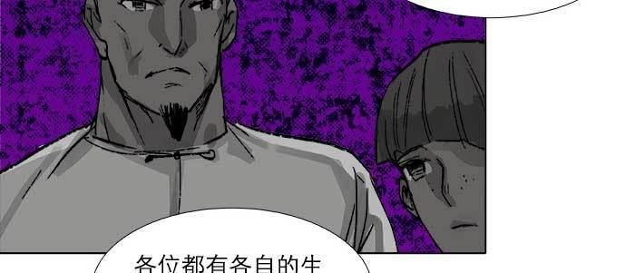 第六十八话 最好的伙伴92