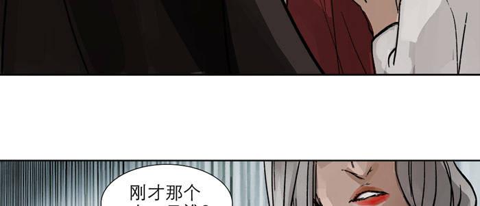 第十四话 诸葛借刀98