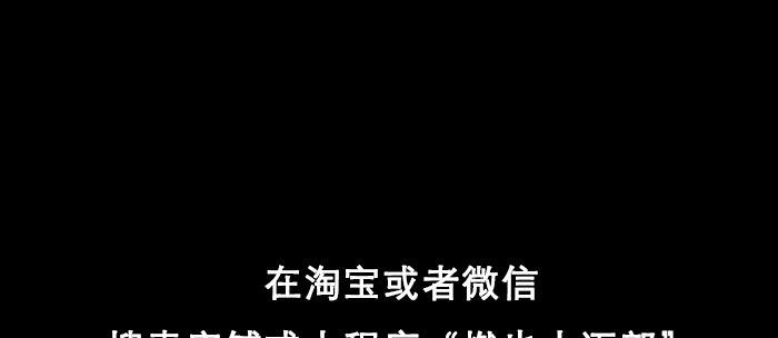 第五十八话 意外的接触93