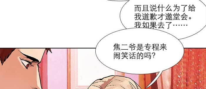 第五十一话 手心的温度9