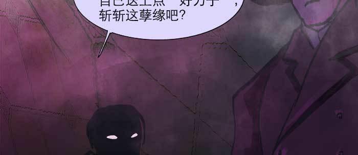 第二十二话 伤疤126