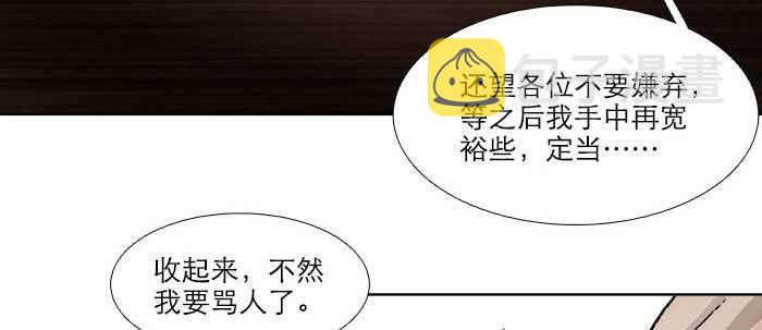 第六十八话 最好的伙伴95