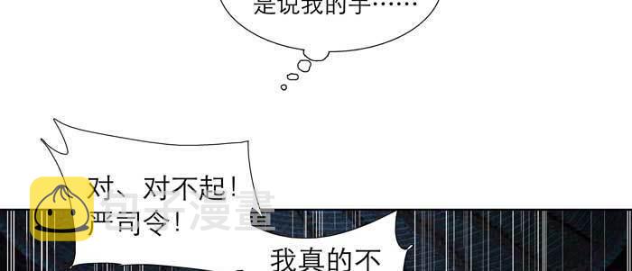 第六十五话 你猜对了，正是我20